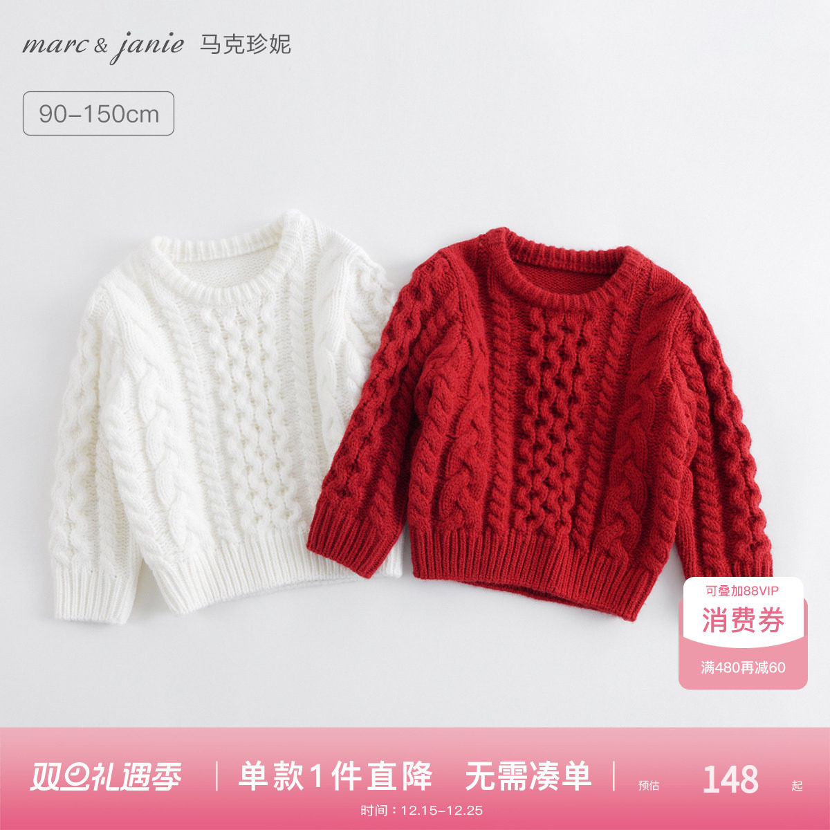 马克珍妮女童柔蓝绒休闲毛衣