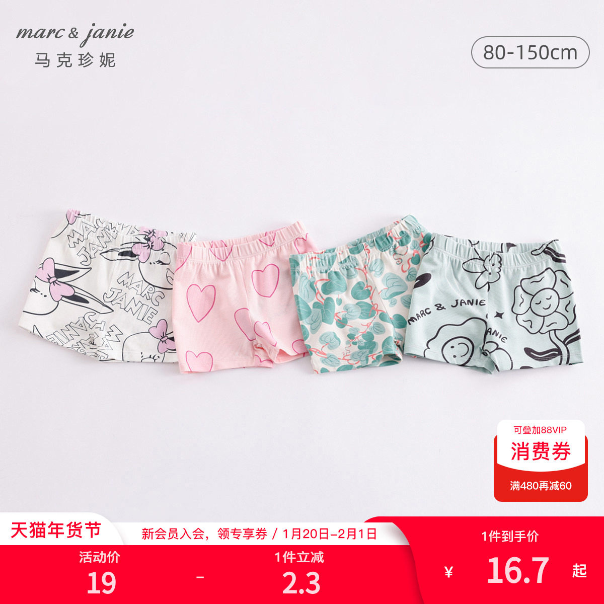 马克珍妮女童莫代尔棉弹力透气打底裤儿童短裤外穿夏装裤子230922,童装/婴儿装/亲子装,裤子,淘宝优惠券,粉丝福利购,淘宝优惠卷