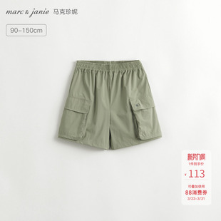 【吸湿速干】马克珍妮男童城市户外工装速干短裤夏装新款240569