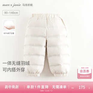 子冬装 宝宝裤 马克珍妮男女童超轻保暖羽绒裤 241576 无缝羽绒裤
