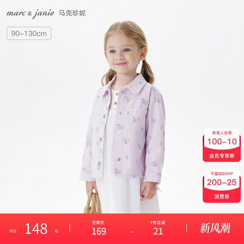 100%纯棉面料，舒适肩袖不勒扯，亲肤柔软