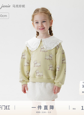 马克珍妮女童趣味猫咪娃娃领卫衣 宝宝上衣2025年春装新品250211