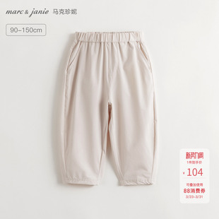 【吸湿速干】马克珍妮男女童休闲速干裤儿童窄口春夏款裤子240276