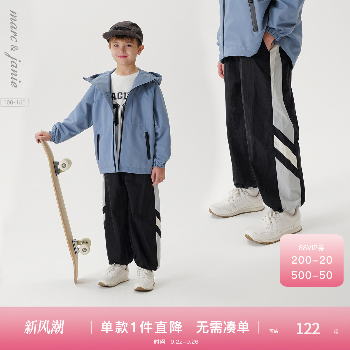 马克珍妮男童轻量潮酷机车束脚裤儿童运动裤2025年春装新款550356