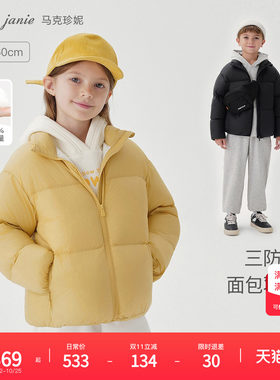 马克珍妮三防加厚面包羽绒马甲