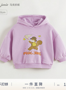 马克珍妮男女童松鼠印花连帽卫衣 宝宝外套2025年春装新款250035