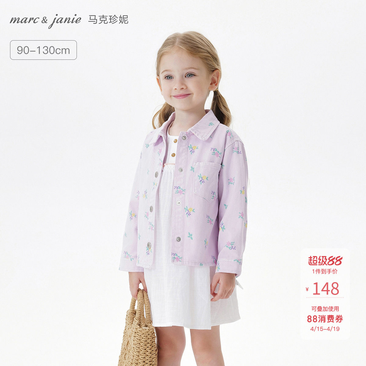 马克珍妮女童花朵满印牛仔外套宝宝纯棉上衣2026年春装新品250196