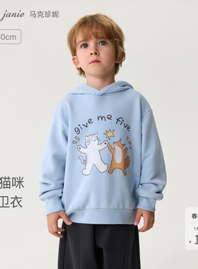 马克珍妮好奇猫咪男童连帽软卫衣宝宝套头衫2026年春装新款560011