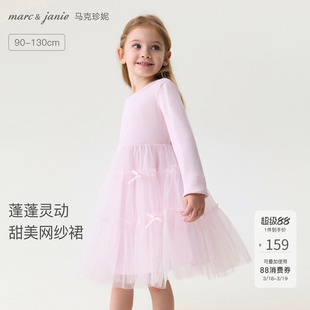 马克珍妮蓬蓬灵动女童甜美网纱裙 宝宝裙子连衣裙春装新款560135
