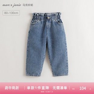 新品 子纯棉秋装 551528 宝宝裤 马克珍妮女童花边腰百搭牛仔萝卜裤