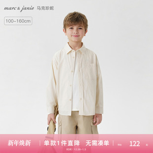 新款 儿童纯棉衬衣上衣2025年春装 250103 条纹衬衫 马克珍妮男童时尚