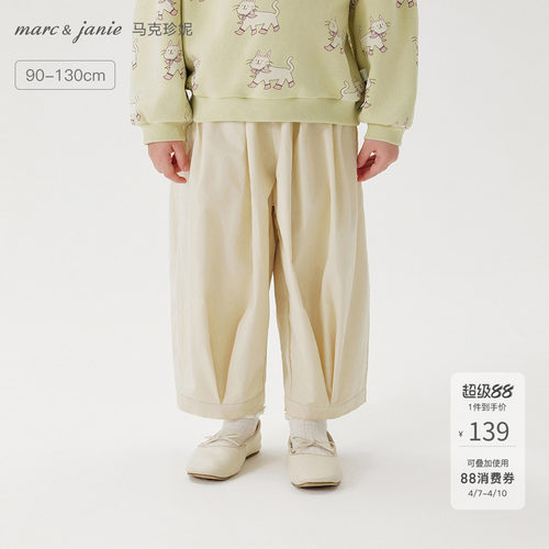 100%纯棉面料，裤脚束口不拖沓