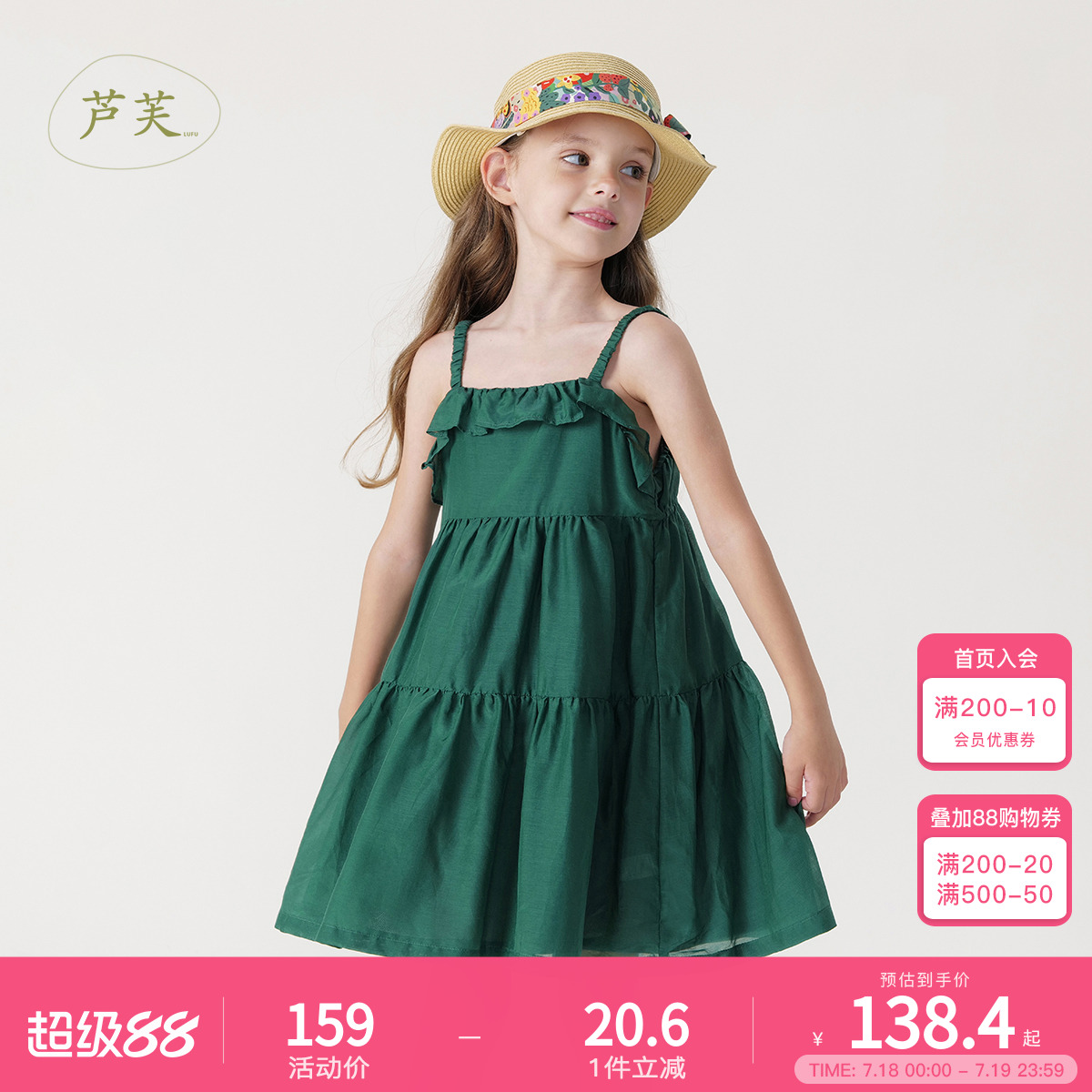 马克珍妮法式优雅 女童夏装沙滩裙棉真丝连衣裙吊带背心裙230750