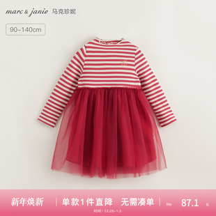 马克珍妮法式 231707 优雅女童条纹弹力网纱拼接连衣裙新年红冬款