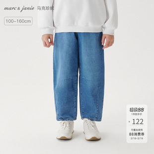马克珍妮男童宽松牛仔萝卜裤儿童裤子直筒裤2026年春装新款250021