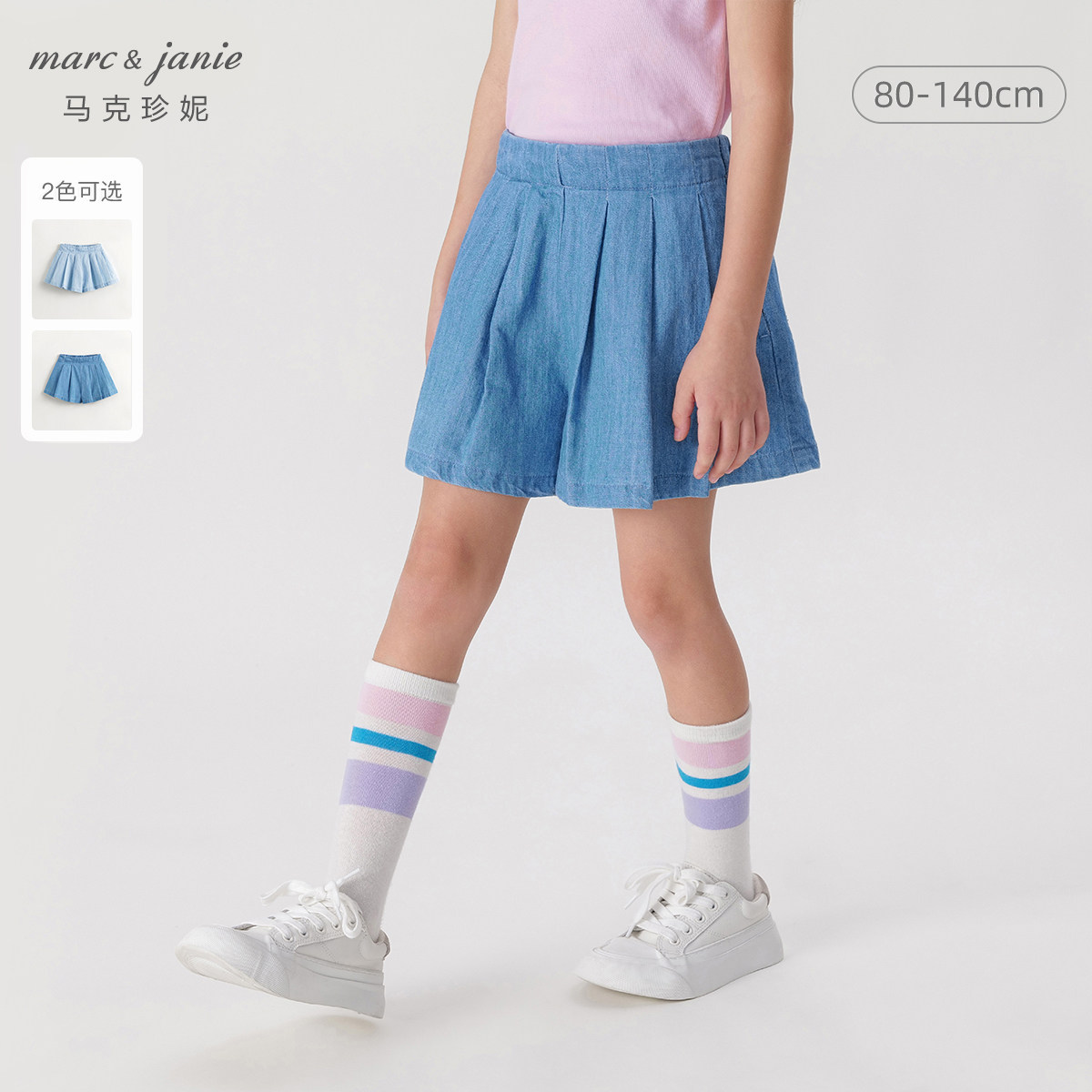 马克珍妮女童甜美A字百褶牛仔裙裤 儿童纯棉裤子夏装新款24061