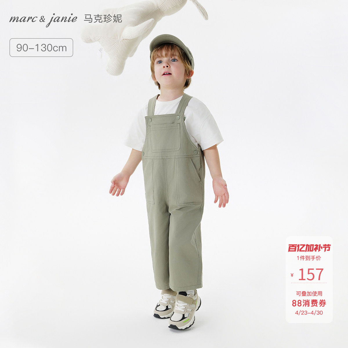 马克珍妮男女童柔软亲肤工装背带裤宝宝裤子2026年春装新款250020