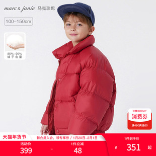 [加厚保暖]马克珍妮男女童校园三防红色羽绒服儿童新年冬装550981