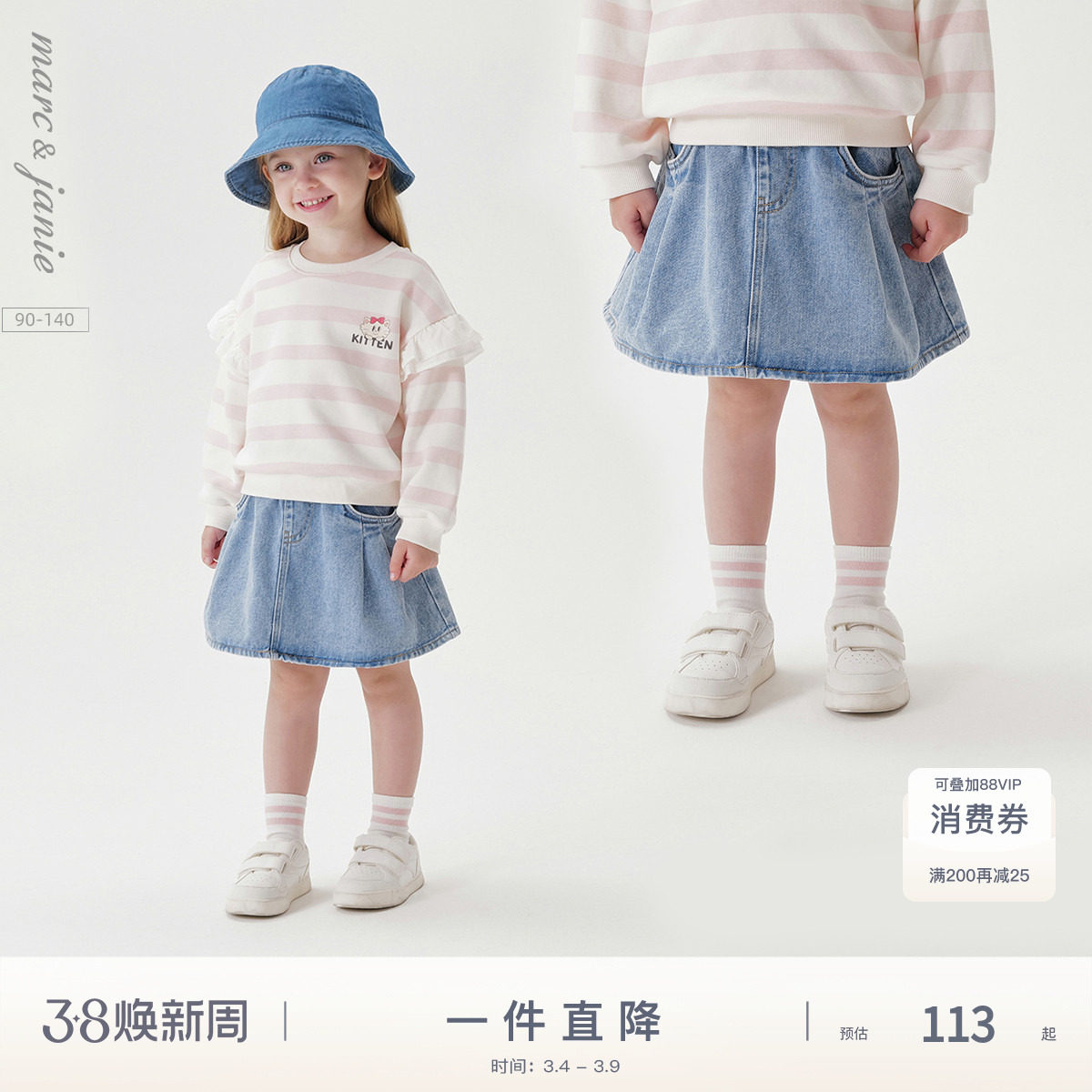 马克珍妮女童甜酷软牛仔半身裙宝宝短裙2025年春夏新款裙子250202