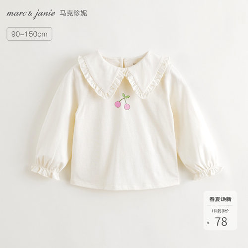 马克珍妮女童甜美娃娃领长袖T恤