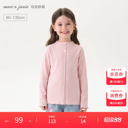 马克珍妮[百搭叠穿]针织打底衫