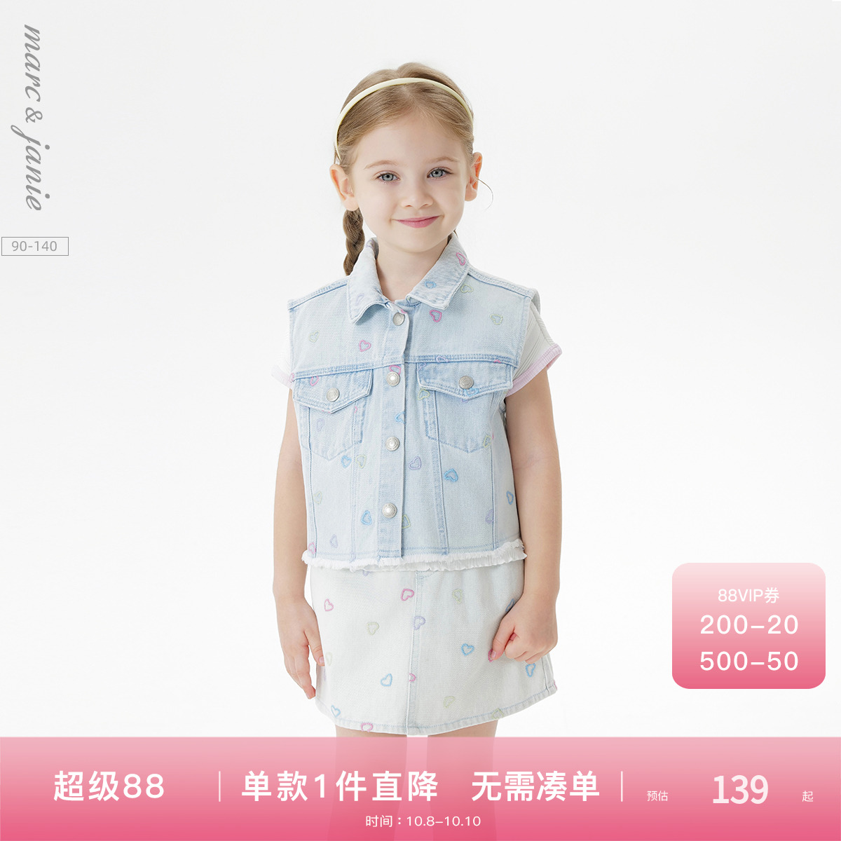 100%纯棉面料，百搭叠穿神器，细腻轻盈