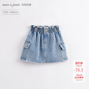 马克珍妮女童花边腰头纯棉牛仔短裙半身裙 230767 儿童裙子夏装