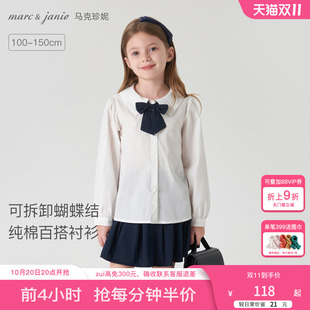 新款 儿童衬衣2025秋装 马克珍妮女童花边领百搭衬衫 551922 送领结