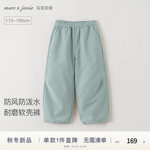 加绒 新款 马克珍妮男女童防风耐磨软壳伞兵裤 子冬装 551735 儿童裤