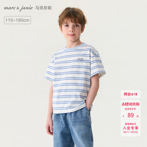 马克珍妮休闲条纹透气纯棉短袖T
