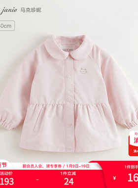 [三防]马克珍妮女童甜美软防护外套 宝宝外套2025秋装新款250206