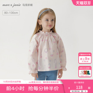 250239 新款 马克珍妮女童甜美花边领衬衫 宝宝纯棉衬衣2025年春装