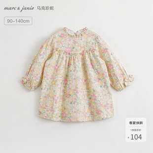 马克珍妮女童秋日花园纯棉连衣裙 儿童裙子春秋款童装231786