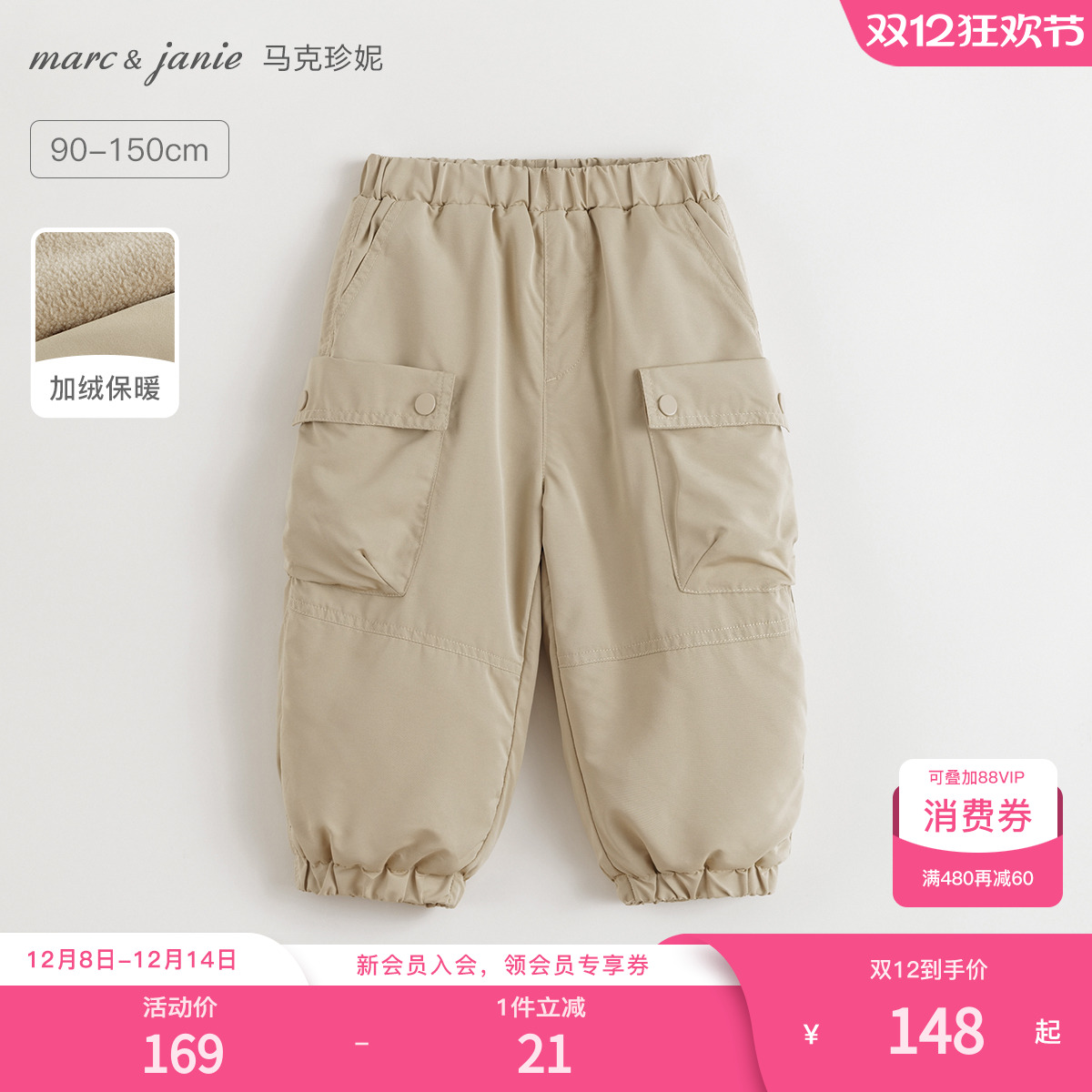 户外加棉加绒工装裤，宽松束脚裤型，大口袋