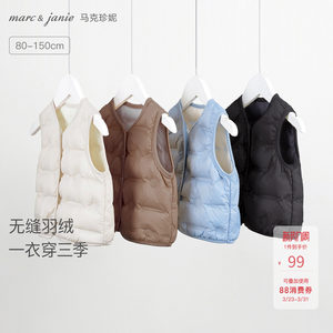 马克珍妮男女童羽绒马甲宝宝冬装儿童保暖羽绒服内胆背心240911-1