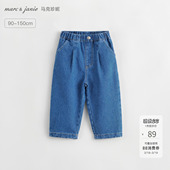 春秋款 马克珍妮男女童纯棉打褶牛仔裤 子老爹裤 儿童裤 241167 萝卜裤