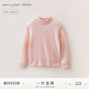 马克珍妮女童复古百搭绵羊毛毛衣儿童针织衫2025年秋冬新款551820