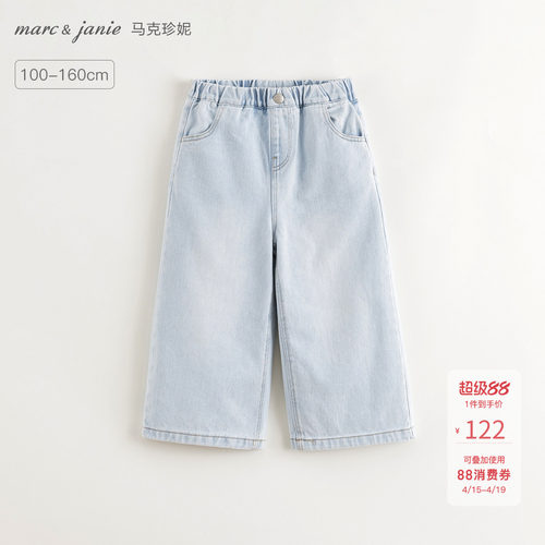 100%纯棉亲肤面料，宽松阔腿裤型，耐磨抗造