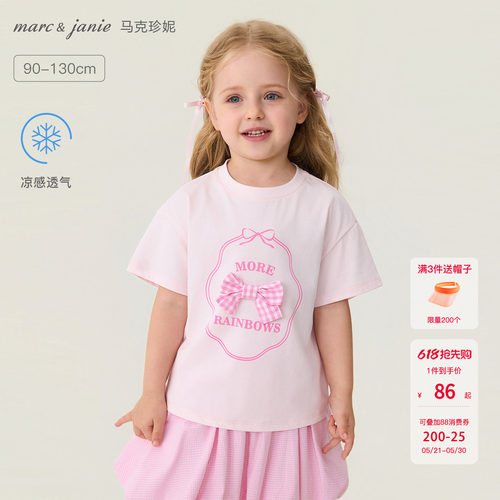 [凉感透气]马克珍妮蝴蝶结短袖T
