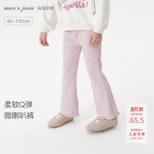 2026年春装 马克珍妮 宝宝打底裤 女童弹弹喇叭裤 551326 甜美花边