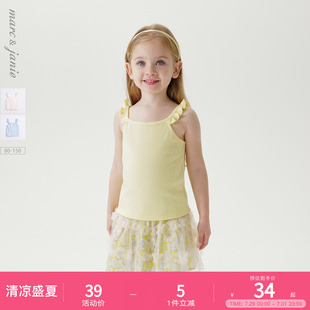 女童木耳边针织吊带宝宝背心薄款 马克珍妮夏装 儿童上衣夏230879