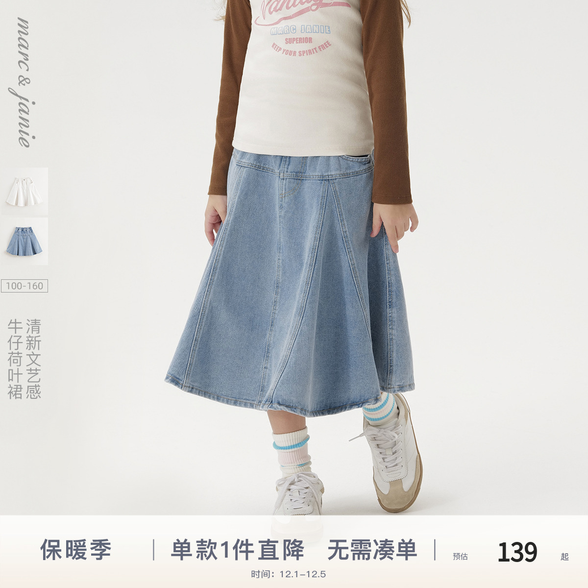 100%纯棉面料，柔软透气，立体拼接线条