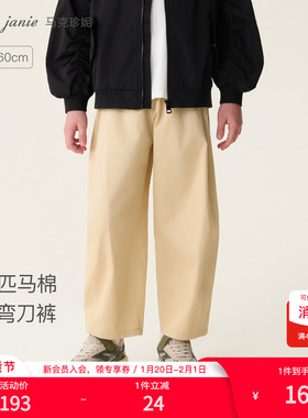 马克珍妮云柔匹马棉男童休闲百搭弯刀裤 儿童裤子春装新款560067