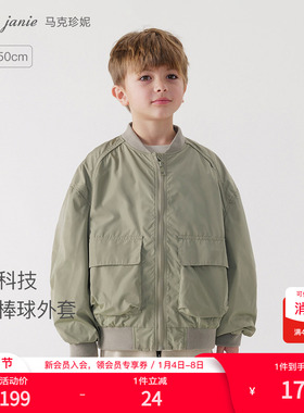 【三防】马克珍妮男童城市户外棒球领外套儿童春秋工装夹克240012