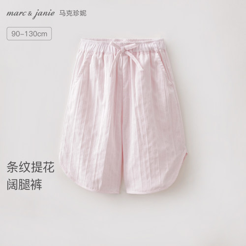 马克珍妮[元气夏日]提花阔腿裤