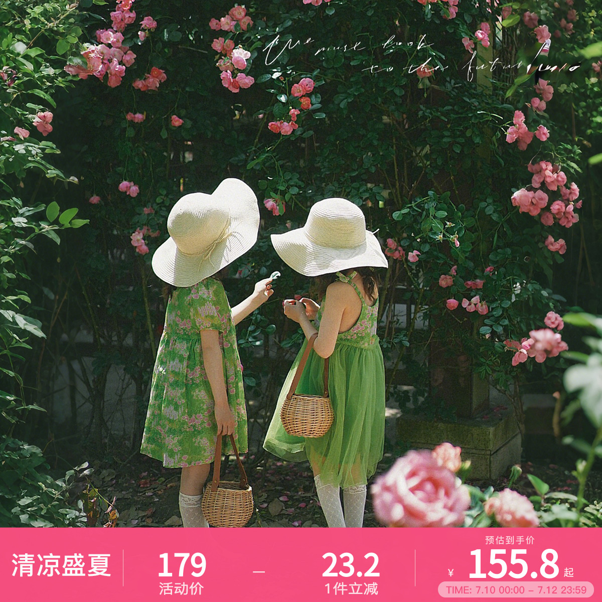 馬克珍妮女童棉真絲短袖連衣裙