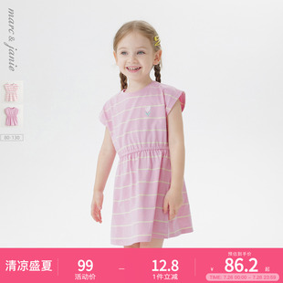 新款 馬克珍妮女童條紋刺繡連衣裙 兒童無(wú)袖 裙子2025年夏裝 550896