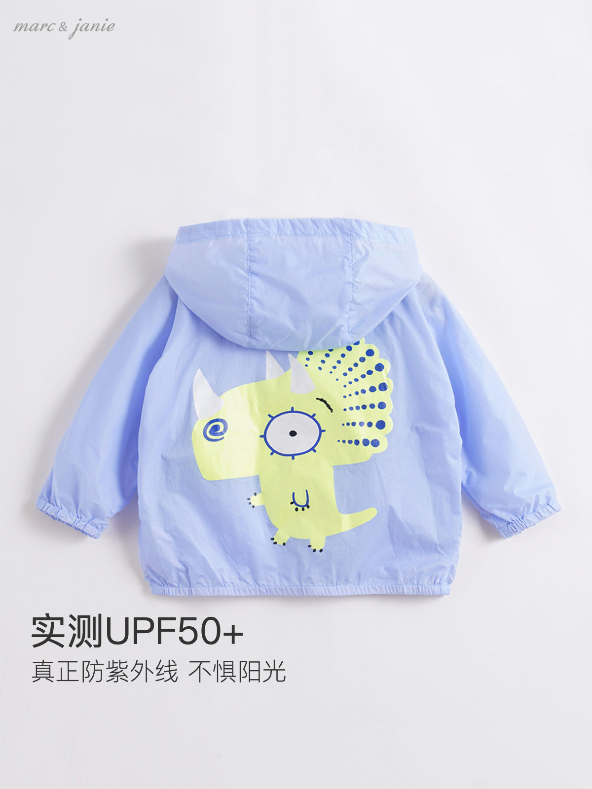 (Really Anti-UV) Mark Jenny Boys and Children's Sunscreen Clothes Baby Baby Sunscreen Clothes 212551
