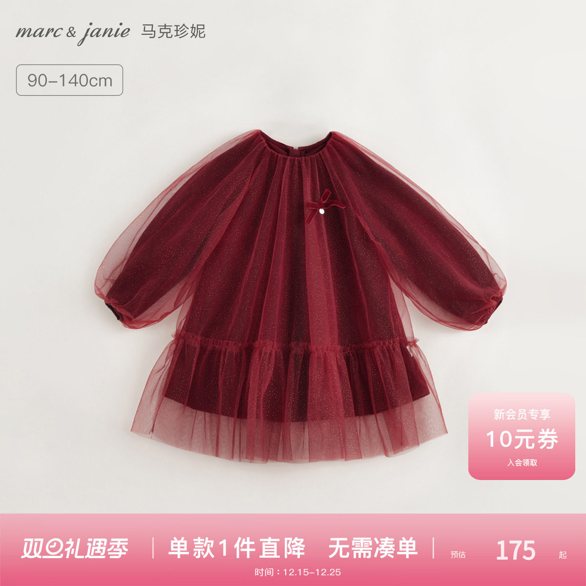 马克珍妮蝴蝶结蓬蓬连衣裙