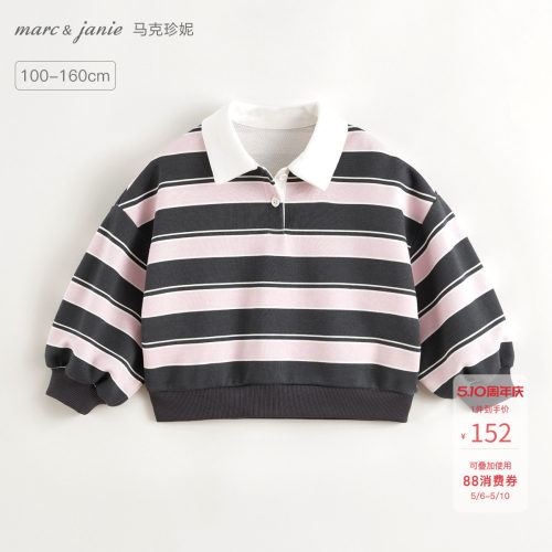 马克珍妮美式休闲miu系条纹卫衣